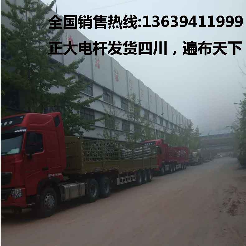 水泥电线杆发货到四川客户图